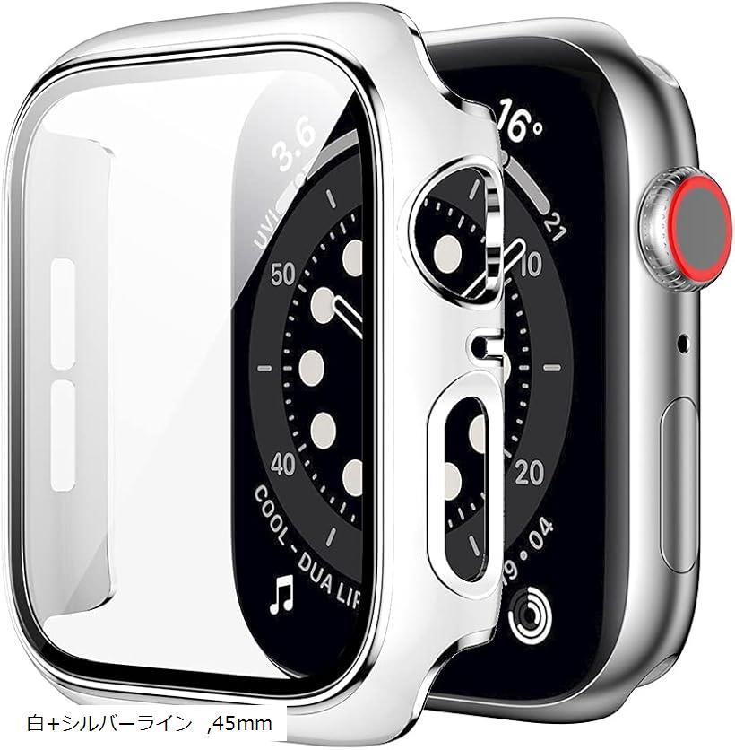 アップルウォッチ カバー apple watch ケース 高級仕様 保護 (白+シルバーライン, 45mm)