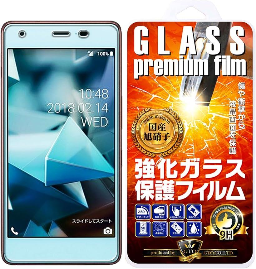 【GTO】au Qua phone QZ KYV44 / UQ Mobile DIGNO A 強化ガラス 液晶保護フィルム ガラスフィルム 耐指紋 撥油性 表面硬度 9H 2.5D ラウンドエッジ加工