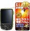 【楽天ランキング1位入賞】GTOFUJIFILM FinePix XP140/XP130/XP120/XP90 強化ガラス( FUJIFILM Fine Pix XP12)