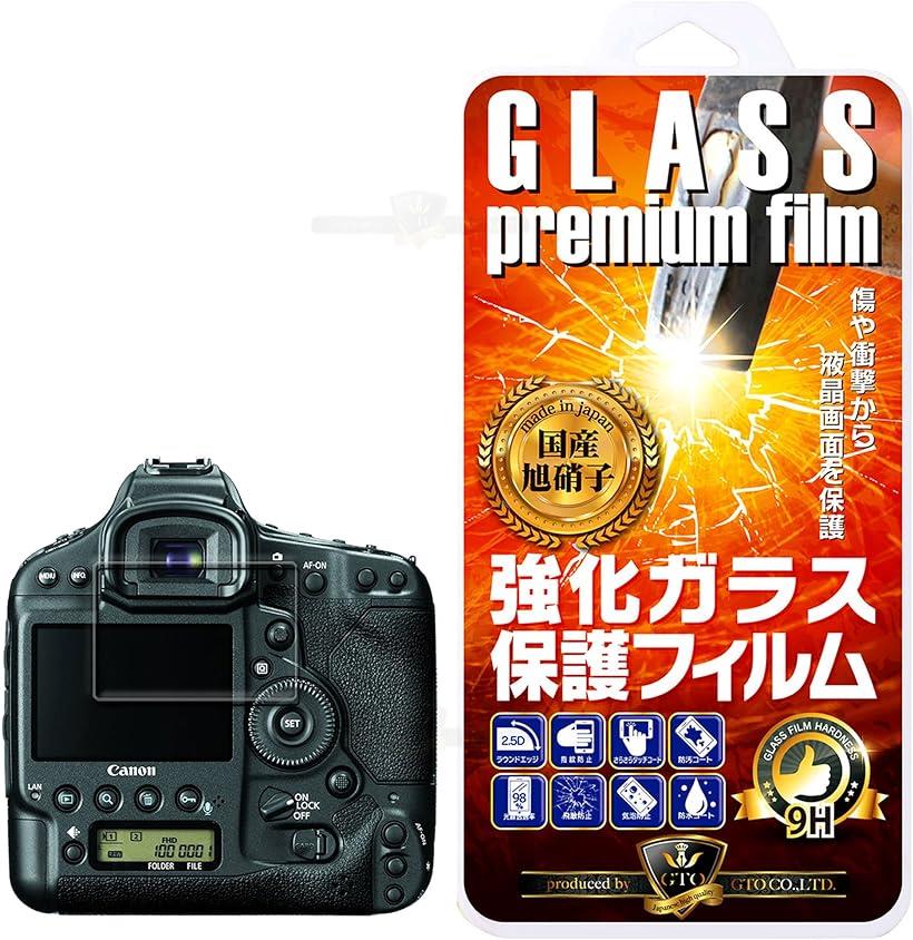 【GTO】Canon EOS-1D X 強化ガラス