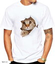Tシャツ 猫 おもしろ トリックアート カジュアル シンプル ブラウンネコ(NO.5, S)