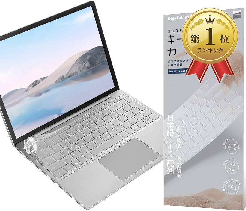 【楽天ランキング1位入賞】2020年最新-すべてのモデルマイクロソフト Surface Laptop Go 指紋認証なし 4GB RAM 12.4'' キーボードカバー JISキーボード用 極めて薄い( Laptop Go(指紋認証なし))