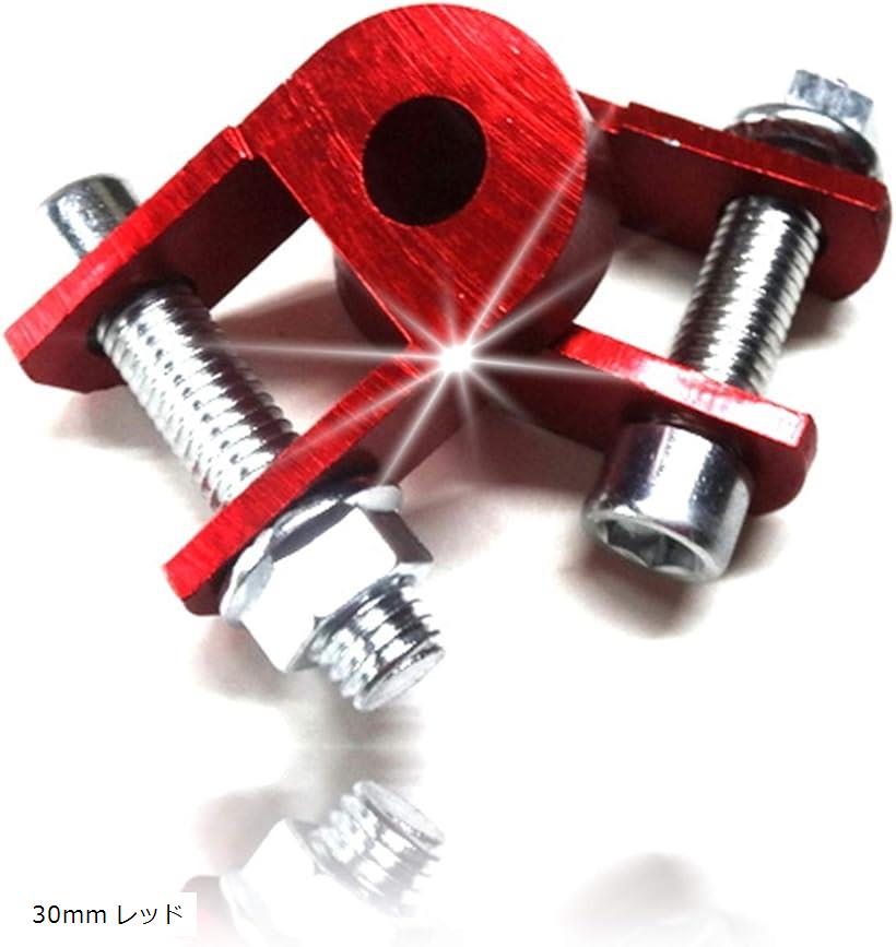 互換品 アップ ヒップアップ アダプター 2個セット 汎用 ケツ上げ 30mm レッド (30mm レッド)