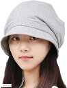 ワンドロップ キャスケット ゆったり 日よけ 暖かい ツバ 付き 小顔 女優 帽 レディース 帽子 おしゃれ かわいい(ライトグレー, Free Size)