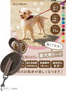 リード 犬 犬用 犬用リード( ブラウン, 1.1mxL)