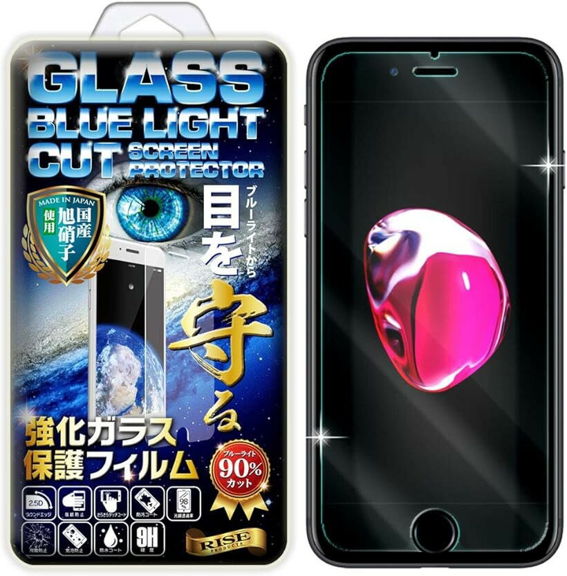 RISEブルーライトカットガラスiPhone 7 Plus/iPhone 8Plus フィルム ガラスフィルム 保護フィルム