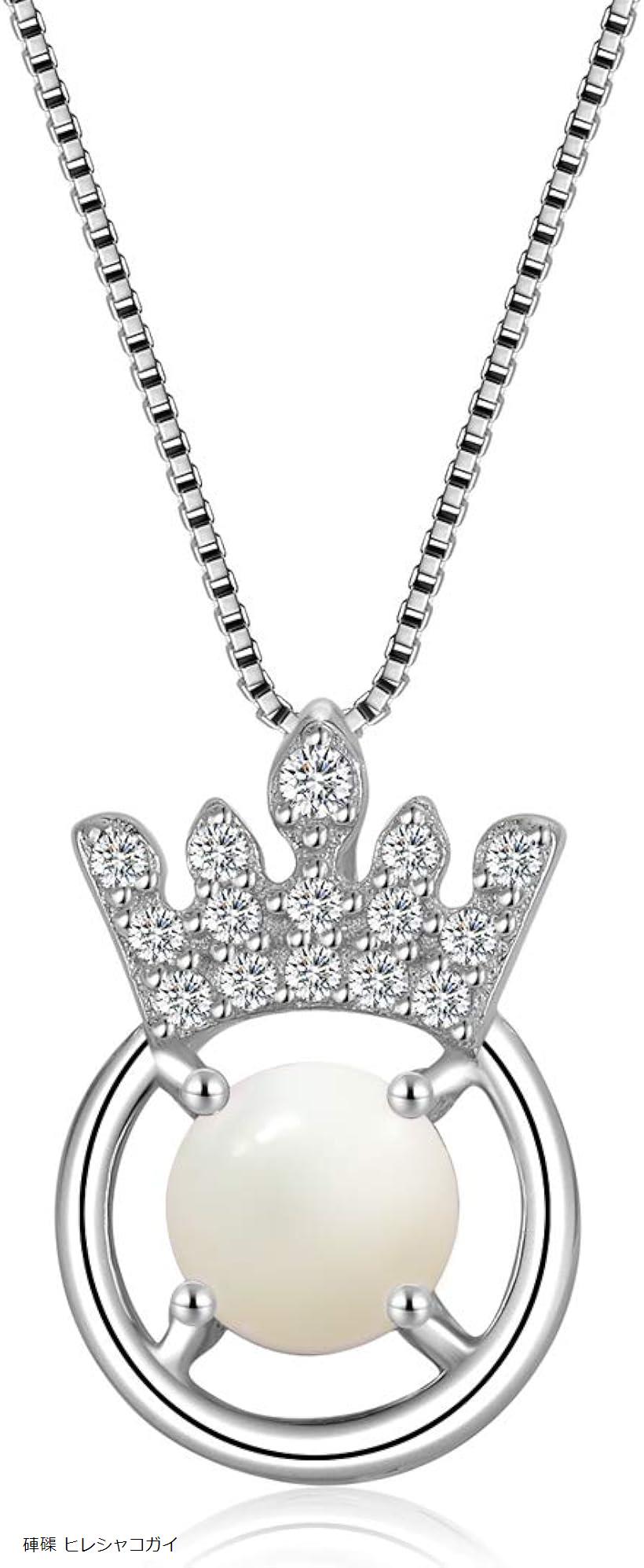 JIANGXIN パール 小さな王冠 925 スターリング シルバー ネックレス 40+5cm チェーン ペンダント 女性 ..