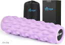 フォームローラー 500KG耐荷重 ストレッチローラー マッサージ ヨガポール エクササイズ トレーニング 軽い 45x12.5x12.5CM 800g 日本語...