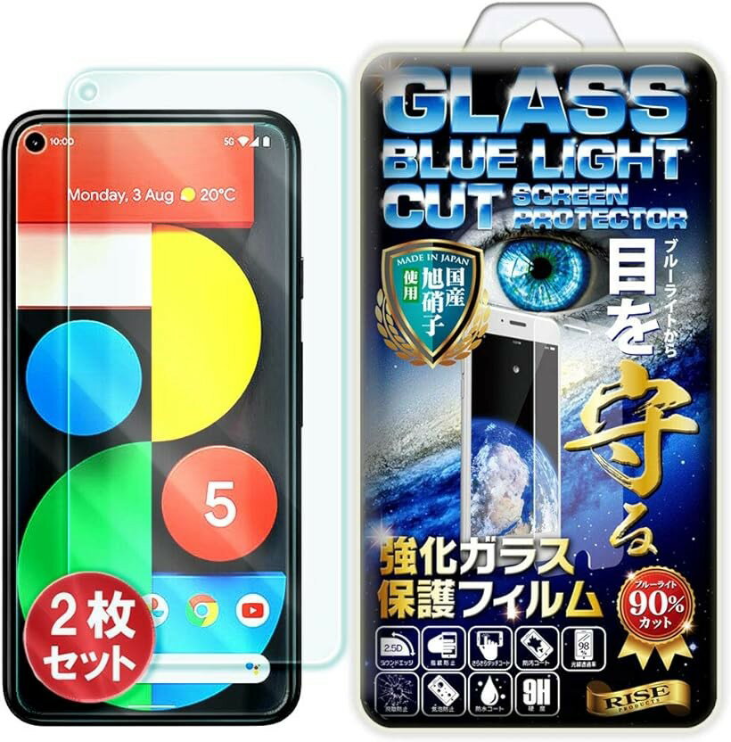 2枚セットRISEブルーライトカットガラスGoogle Pixel5 フィルム ガラスフィルム 保護 ...