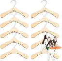 ペットハンガー 犬 服 ペット用(M)