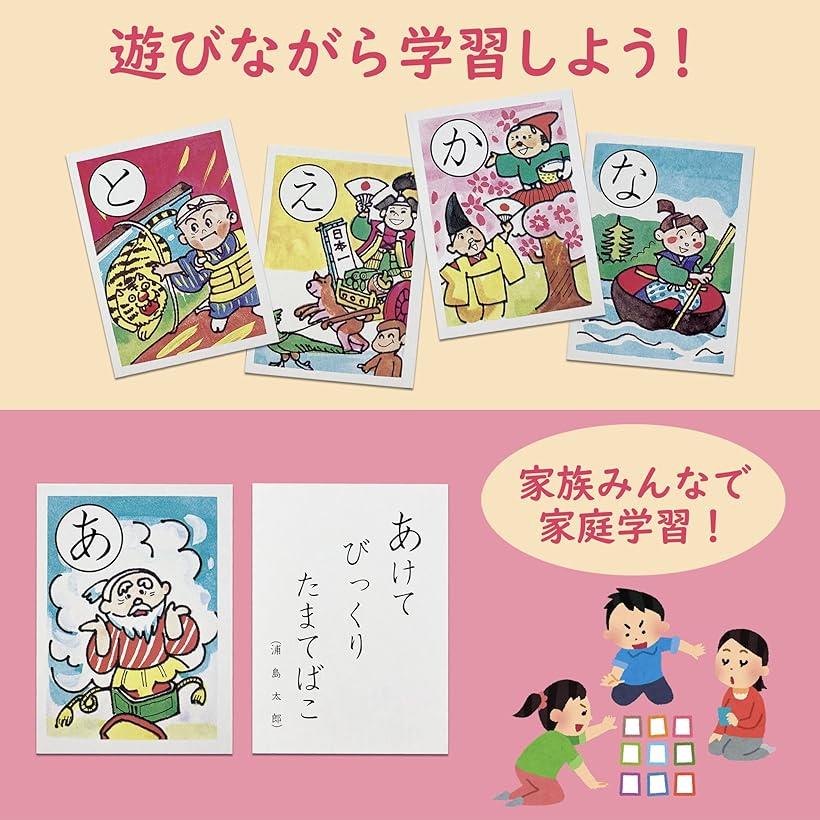 Lamplanning 学べる 遊べる 日本昔話かるた 学習かるた おとぎ話 連想 ゲーム ひらがな 家庭学習 ランキング総合1位 絵札 昔話かるた イラスト Lamplanning 学べる 遊べる 日本昔話かるた 学習かるた おとぎ話 連想 ゲーム ひらがな 家庭学習 ランキング総合1位 絵札 昔話かるた イラスト