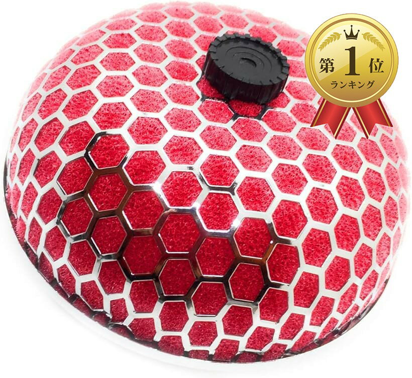 【楽天ランキング1位入賞】車用 エアフィルター スポンジ 洗浄可能 エンジン 吸気 集塵 効率 空気 濾過 ろ過 燃費 向上 カー 汎用 キノコ型 76mm (レッド)