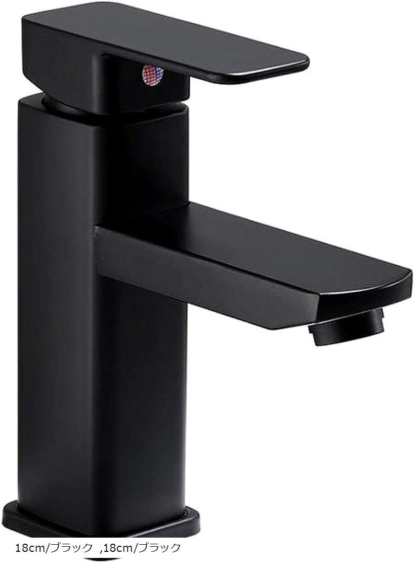 洗面用 アンティーク 混合水栓 蛇口 シングルレバー 洗面台 ロング水栓 立水栓 手洗いボウル用 手洗い..