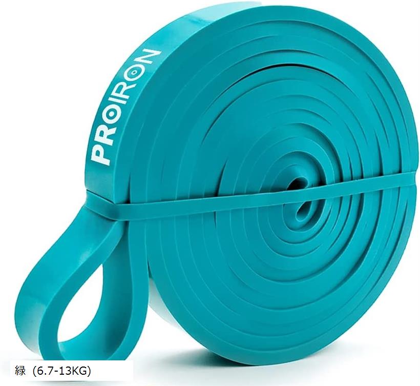 PROIRON レジスタンスバンド 抵抗バンド トレーニングバンド 天然ラテックス製 緑 (6.7-13KG)