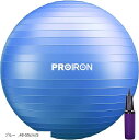 PROIRON oX{[ 55cm u[ nh|vt