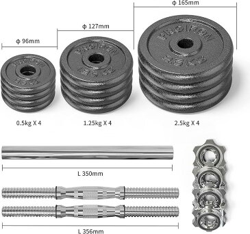 ダンベル可変式 バーベルにもなれるダンベル 合計20kg 進化版 1台3役 本格化バーベル 鉄アレイ 2.5〜20kg 調節可能 MDM(10kgx2 ダンベル セット)