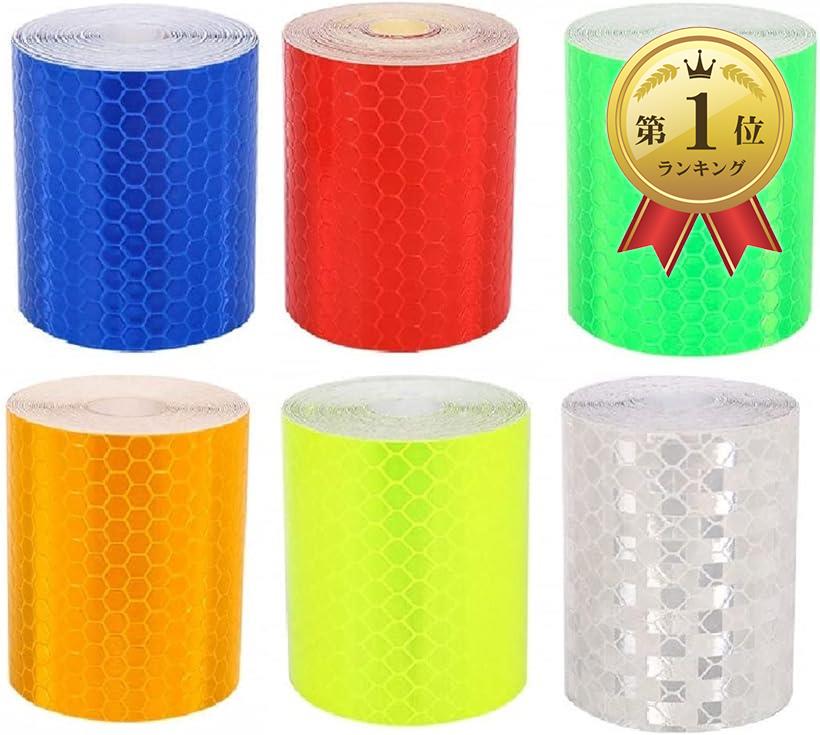 【楽天ランキング1位入賞】反射テープ 蛍光 シール 5cmx3m( 青、赤、橙、黄、白、緑)