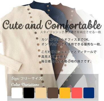 ベイブスター レディース リブ ニット セーター カットソー トップス ロング スリーブ シャツ フリーサイズ ニットソー ハイネック タートルネック コーヒー 茶色 シンプル 無地 ストレッチ タイト 秋(イエロー, Free Size)