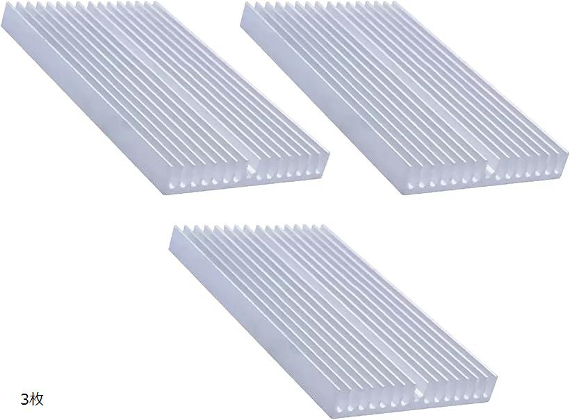 アルミ製 ヒートシンク 放熱板 冷却 熱対策 100mmx60mmx10mm 3枚セット (3枚)