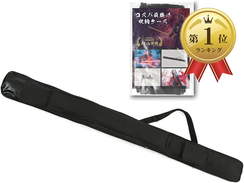 楽天OHstoreN-hilfe 剣道 竹刀ケース 2本 木刀 コスプレ 刀 入れ （長さ125cm, 黒）