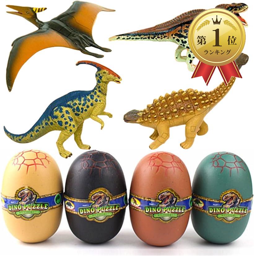 【楽天ランキング1位入賞】恐竜 4D パズル ザウルス DX ジュラ紀 恐竜の卵 4個セット タイプE (タイプE)