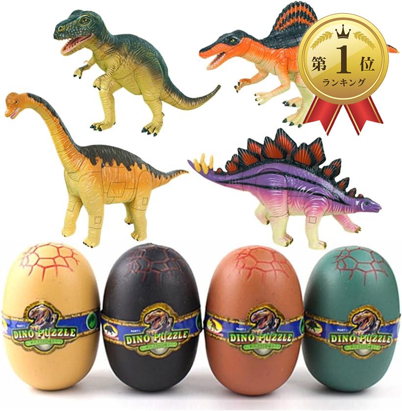 heizi 恐竜 4D パズル ザウルス DX ジュラ紀 恐竜の卵 4個セット タイプD