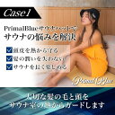 【全品P5倍★4/24 20時～】[PrimalBlue] サウナハット 洗える チューリップ ポリエステル サウナキャップ サウナ ハット メンズ レディース 男女兼用 フリーサイズ サ活 (ブラックサウナスカルタグ) 3