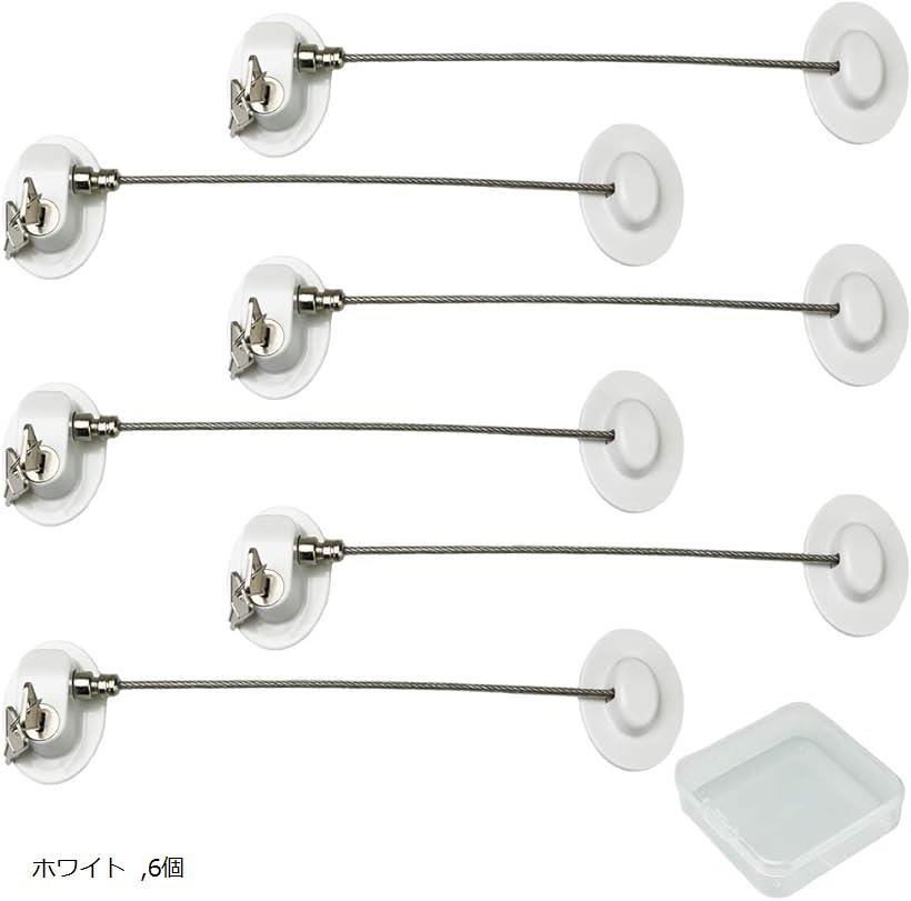 冷蔵庫 ロック みんな探してる人気モノ 冷蔵庫 ロック