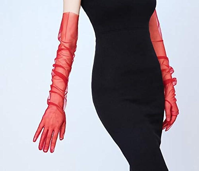 手袋 ドレスグローブ ロング チュール オーガンジー 70cm プレーン ブライダル 透明 撮影 コスプレ コスチューム ダンス 舞台衣装 パーティー(赤)