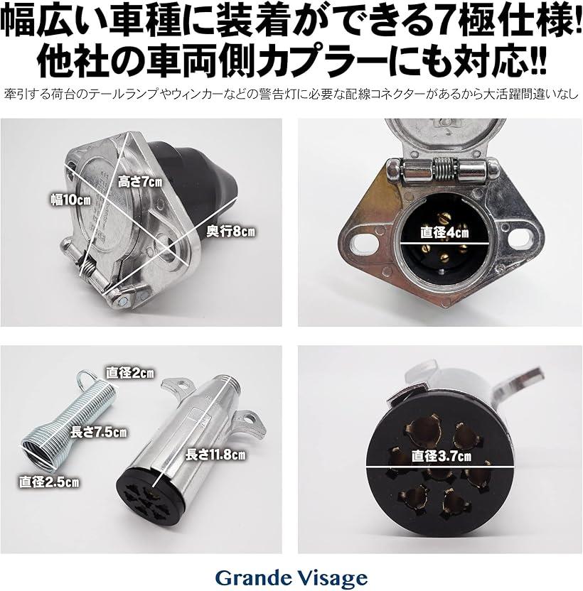 �ڳ�ŷ��󥭥�1�����ޡ۸��� �ȥ졼�顼 7�� 7�ԥ� �Ŷ����� �ܹ� ���ץ顼 ���ͥ����� �����ԥ� �����Х� RV �ץ饰�Τ�