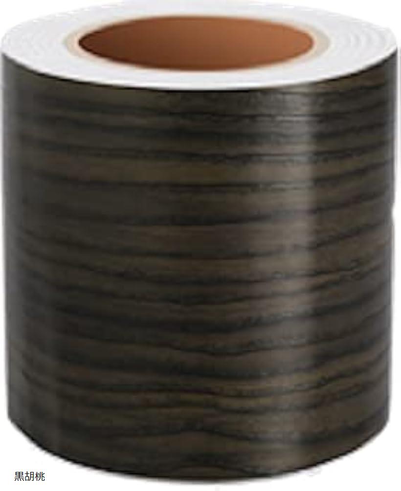 ウォールステッカー マスキングテープ 壁紙シール はがせる 10cmx10m(黒胡桃)