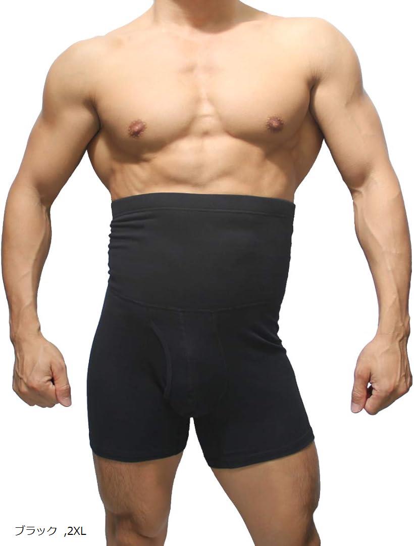 腹巻き パンツ メンズ 大きい サイズ 綿 コットン 生地 薄手 はらまき ロング ボクサー ブリーフ 下着 男性 XXL(ブラック, 2XL)