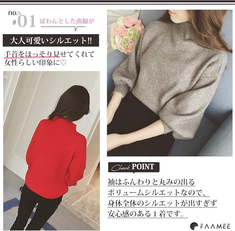 ボリューム袖 ニット ハイネック トップス バルーン袖 長袖 秋 冬 M L リブニット セーター ハイネックニット ブラック (ブラック, L)