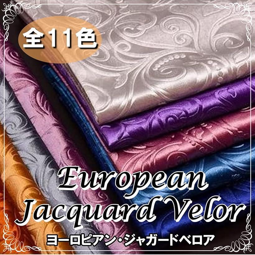 ヨーロピアン・ジャガード ベロア 生地 幅約1.5mx1m やや厚手 ブルーグレー (ブルーグレー) ohstore-10568607 OHstore サンプル画像2