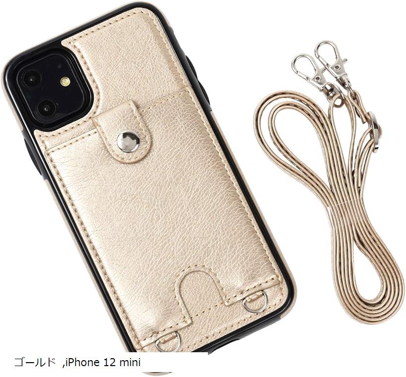 スマホ ケース 肩掛け 首かけ 斜めがけ ショルダー ストラップ付き ＊画面クリーナー＆日本語説明書付き＊ 12mini ML0028(ゴールド, iPhone 12 mini)