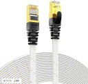 【楽天ランキング1位入賞】互換品CAT7準拠STP 高速LANケーブル 10Gbps/600MHz RJ45 フラットインターネットケーブル 金メッキ コネクタ 組紐(ホワイト, 15M)