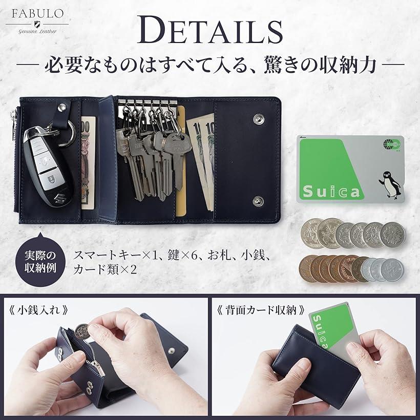 本革 キーケース スマートキー カードキー 小銭入れ カード入れ メンズ レディース...