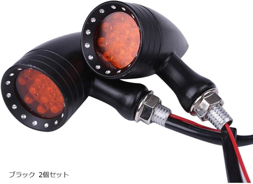 互換品Avan Knight バイク LED 弾丸 ウインカー ライト ハーレー ドラッグスター 2個 4個 セット ブレット ウィンカー ブラック シルバー フロント リア テール ランプ (ブラック 2個セット)