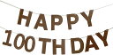 誕生日 バースデー 飾り付け 装飾 シンプル ナチュラル フェルト製 100日 a-b1713 ナチュラル／Happy 100th Day( ナチュラル100th day, ガーランド)