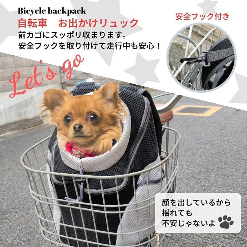 超特価sale開催 Richair 自転車 犬 猫 ペットキャリー キャリーバッグ ペットリュック Orange リュック 超特価sale開催 Richair 自転車 犬 猫 ペットキャリー キャリーバッグ ペットリュック Orange リュック