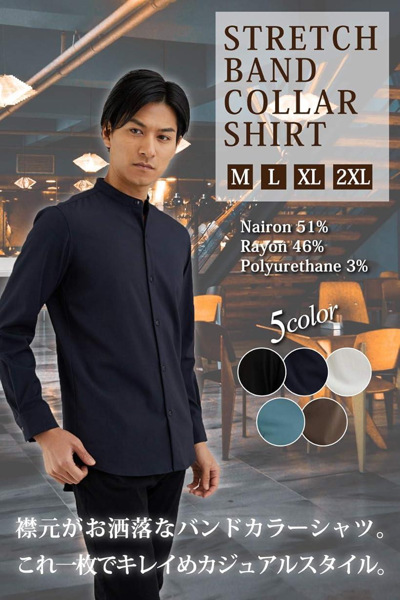 ラッキーチャームシャツ バンドカラー メンズ ネイビー XXL (ダークネイビー, 2XL)
