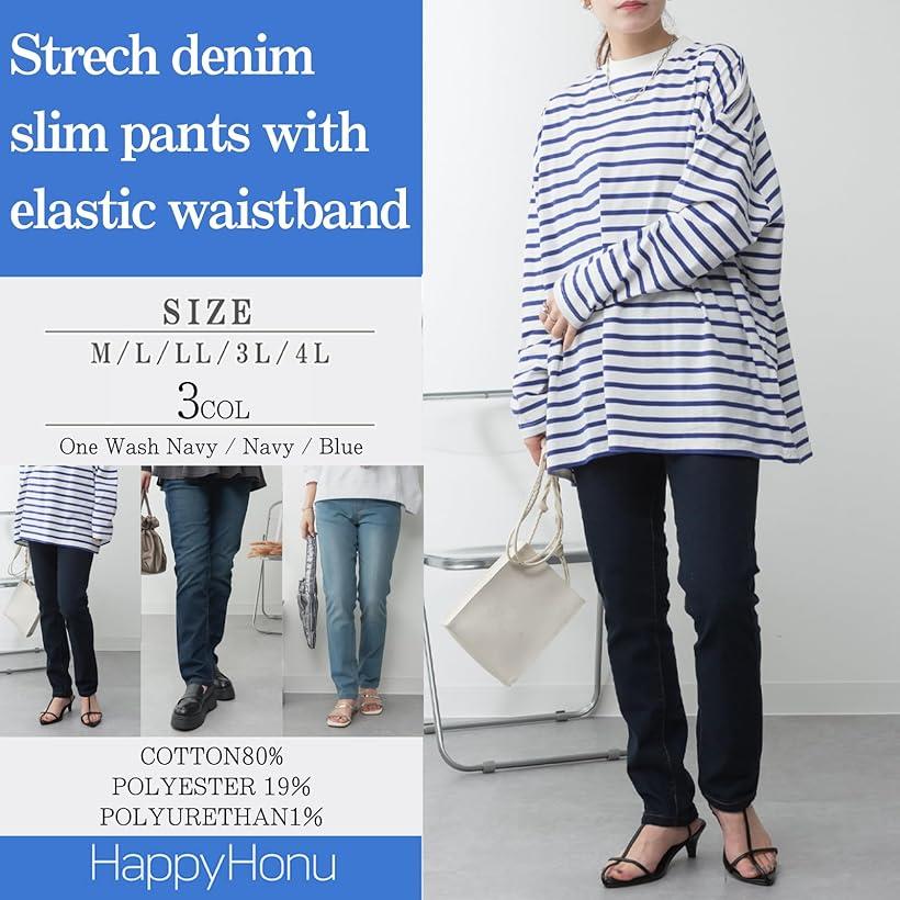 ストレッチ デニム パンツ 大きいサイズ ウエストゴム レディース ゆったり おしゃれ(ワンウォッシュネイビー, 3L)