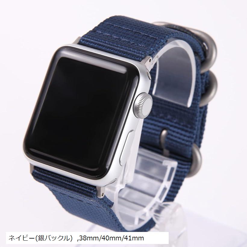 互換品 互換品 Apple Watch 対応ベルト 時計バンド アップルウォッチ交換ストラップ(ネイビー(銀バックル), 38mm/40mm/41mm)