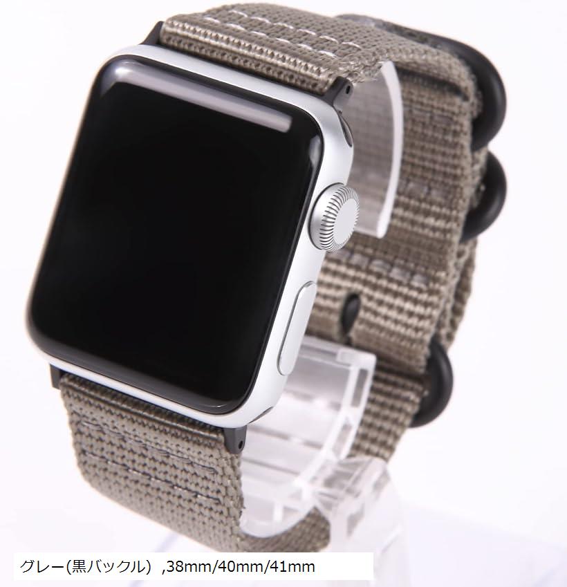 バリエーションコード : 2b40ct3j58商品コード2b40cy5fl2商品名互換品 Apple Watch 対応ベルト 互換品 時計バンド アップルウォッチ交換ストラップブランドAirselfカラーグレー(黒バックル)サイズ等38mm/40mm/41mm※ 他ネットショップでも併売しているため、ご注文後に在庫切れとなる場合があります。予めご了承ください。※ 品薄または希少等の理由により、参考価格よりも高い価格で販売されている場合があります。ご注文の際には必ず販売価格をご確認ください。※ 沖縄県、離島または一部地域の場合、別途送料の負担をお願いする場合があります。予めご了承ください。※ お使いのモニタにより写真の色が実際の商品の色と異なる場合や、イメージに差異が生じることがあります。予めご了承ください。※ 商品の詳細（カラー・数量・サイズ 等）については、ページ内の商品説明をご確認のうえ、ご注文ください。※ モバイル版・スマホ版ページでは、お使いの端末によっては一部の情報が表示されないことがあります。すべての記載情報をご確認するには、PC版ページをご覧ください。＊丈夫なナイロン織りバンドです。＊丈夫で、柔らかく、通気性があり、柔軟性、耐水性があります。＊「対応機種」：コンパチブルAppleWatchSE/7/6/5/4/3/2/1。