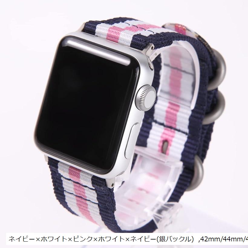 互換品 Apple Watch 対応ベルト 時計バンド アップルウォッチ交換ストラップ(ネイビーxホワイトxピンクxホワイトxネイビー(銀バックル), 42mm/44mm/45mm)