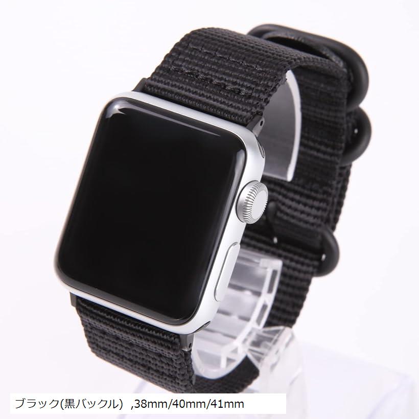 互換品 Apple Watch 対応ベルト 時計バンド アップルウォッチ交換ストラップ(ブラック(黒バックル), 38mm/40mm/41mm)