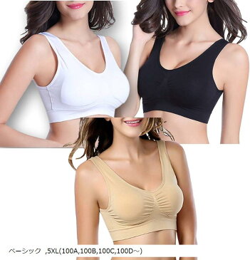 カナエルン スポーツ ブラ ナイトブラ ノンワイヤー ブラジャー 育乳 インナー マタニティ ティーンズ ワイヤレス レディース パッド入り 日常使い デイリー 下着 揺れない(ベーシック, 5XL(100A,100B,100C,100)