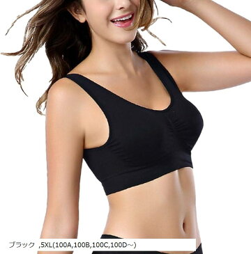 カナエルン スポーツ ブラ ナイトブラ ノンワイヤー ブラジャー 育乳 インナー マタニティ ティーンズ ワイヤレス レディース パッド入り 日常使い デイリー 下着 揺れない 夜用(ブラック, 5XL(100A,100B,100C,100)