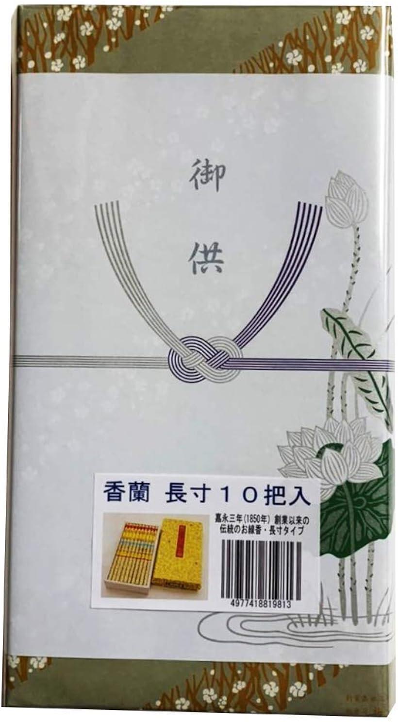 包装 蓮のし付き 香蘭長寸10把入 / 日本製 国産 淡路島 ばいくんどう 線香 お線香 御香 お香