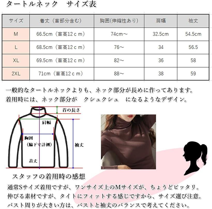 カナエルンタートルネック ハイネック 長袖 タイト フィット トップス かわいい きれい カットソー ストレッチ 暖かい 裏起毛 ブラック 厚手 Mサイズ相当(ブラック（厚手）, L)